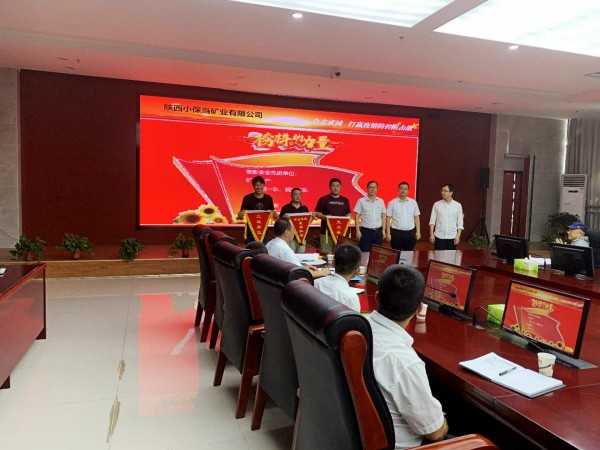 陜煤建設澄合分公司第二機電安裝隊連續(xù)兩月榮獲榆北小保當安全生產(chǎn)流動紅旗