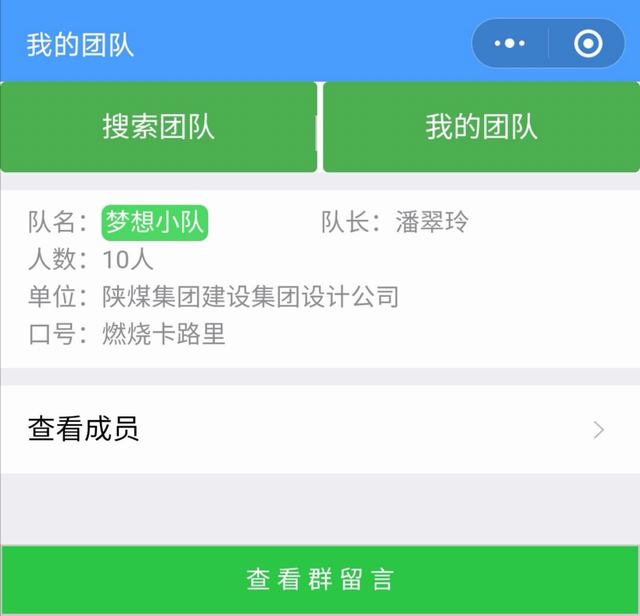 綠色出行健步走，絕妙風(fēng)光在戶外