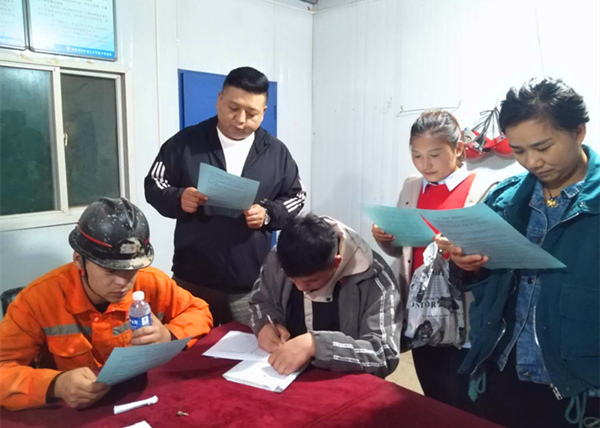 陜煤建設(shè)礦建三公司：讓《民法典》走進(jìn)施工一線