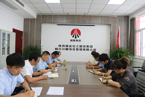 陜煤建設(shè)川耀公司：清風(fēng)伴明月  廉潔過雙節(jié)