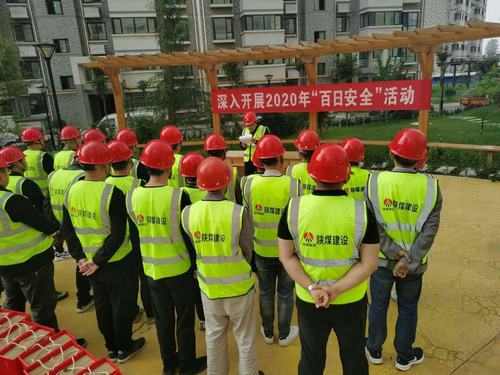 陜煤建設(shè)銅煤公司：“嚴(yán)管厚愛(ài)”三心走穩(wěn)安全發(fā)展之路