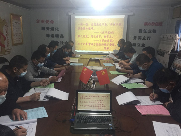 陜煤建設(shè)澄合分公司各單位“愛(ài)糧節(jié)糧”在行動(dòng)