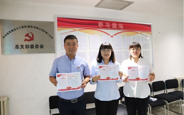 陜煤建設(shè)礦建二公司：這里的主題黨日活動別樣精彩