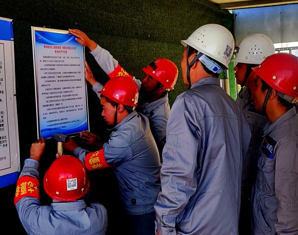 陜煤建設澄合分公司第十二項目部重拳出擊打響“百日安全”攻堅戰(zhàn)