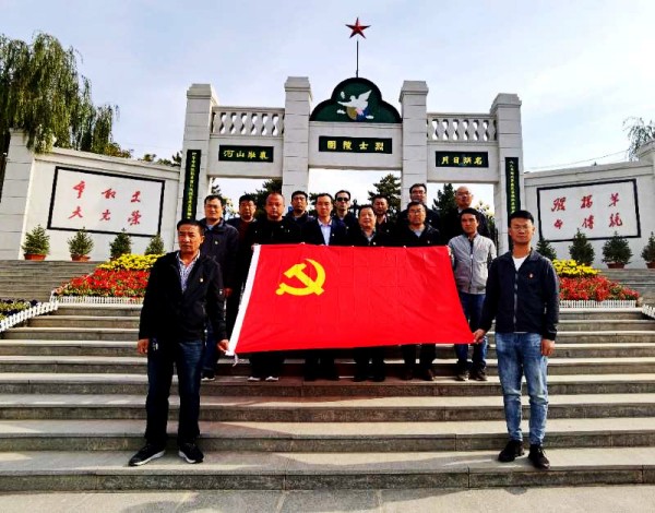 陜煤建設(shè)澄合分公司陜北片區(qū)聯(lián)合開(kāi)展紅色愛(ài)國(guó)實(shí)踐教育活動(dòng)