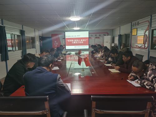 陜煤建設(shè)銅煤公司第一項(xiàng)目部黨支部組織開(kāi)展“愛(ài)國(guó)情?強(qiáng)國(guó)志?報(bào)國(guó)行”主題黨日活動(dòng)