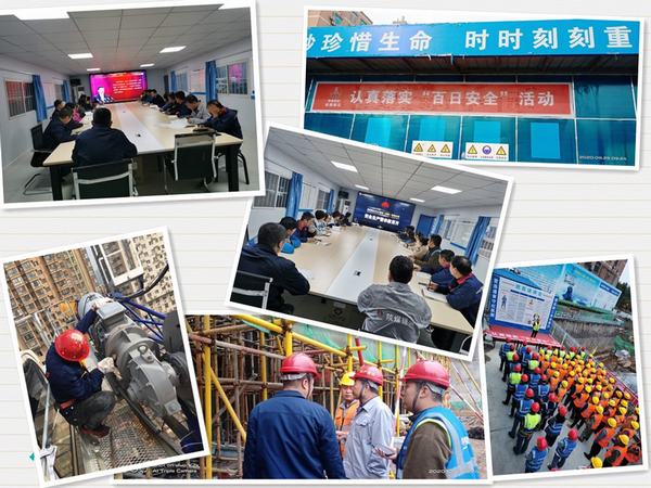 陜煤建設韓城分公司土建二項目部：“雙輪”驅動掀起“百日安全”“勞動競賽”活動熱潮