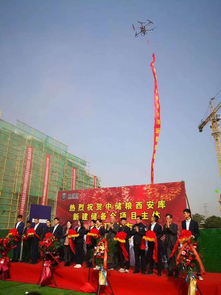 陜煤建設(shè)天工公司承建的中儲(chǔ)糧西安庫(kù)新建儲(chǔ)備倉(cāng)淺圓倉(cāng)項(xiàng)目順利實(shí)現(xiàn)主體封頂