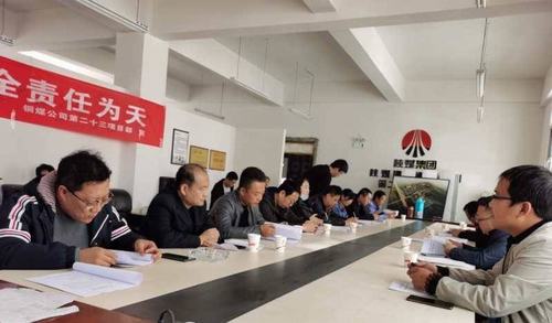 陜煤建設(shè)銅煤公司第二十三項(xiàng)目部承建的 銅煤一、二號(hào)小區(qū)室外工程順利通過(guò)竣工驗(yàn)收