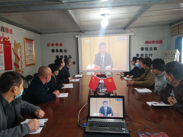 陜煤建設(shè)澄合分公司掀起觀看紀(jì)念中國(guó)抗美援朝志愿軍作戰(zhàn)70周年大會(huì)直播熱潮