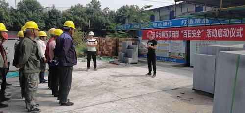 陜煤建設(shè)咸陽(yáng)分公司第五項(xiàng)目部多項(xiàng)舉措落實(shí)百日安全