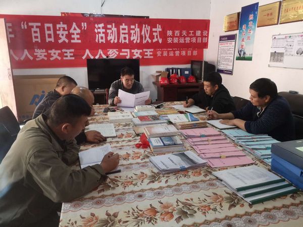 陜煤建設(shè)天工公司安裝運(yùn)營(yíng)項(xiàng)目部“三提升，三到位”  助力“百安”活動(dòng)縱深開(kāi)展