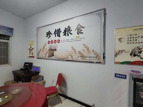 咸陽(yáng)分公司第六項(xiàng)目部掀起“厲行節(jié)約”新風(fēng)尚