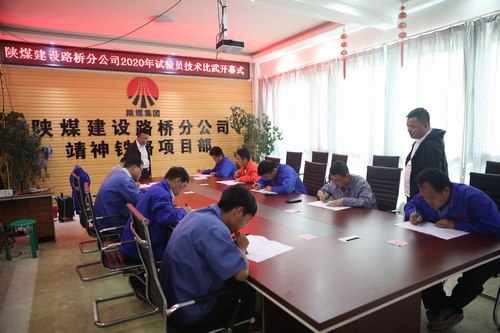 路橋分公司基層項目部多措并舉促質(zhì)量保安全