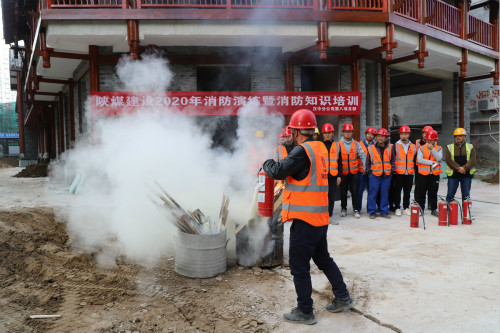 陜煤建設(shè)漢中分公司開(kāi)展119消防演練暨消防知識(shí)培訓(xùn)活動(dòng)