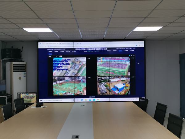 陜煤建設(shè)韓城分公司土建二項(xiàng)目部“數(shù)字工地”讓項(xiàng)目管理“耳聰目明”