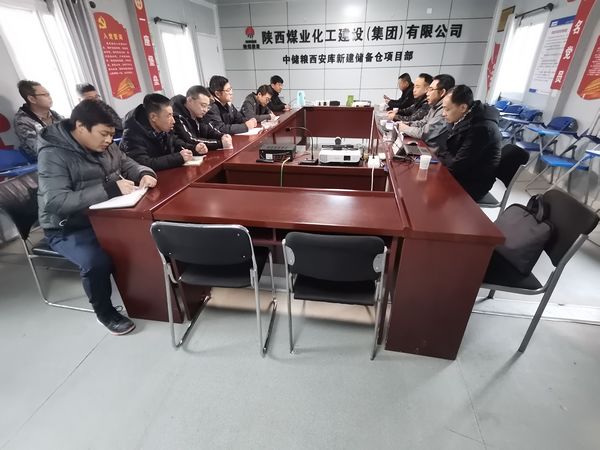 陜煤建設(shè)天工公司中儲(chǔ)糧項(xiàng)目部施工現(xiàn)場專家會(huì)診，助力安全生產(chǎn)