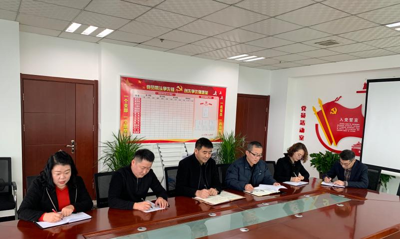 陜煤建設(shè)綠宇公司深入學(xué)習(xí)十九屆五中全會(huì)精神