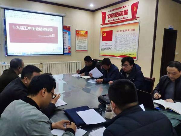 陜煤建設韓城分公司土建四項目部“三級聯(lián)動”宣貫學習黨的十九屆五中全會精神