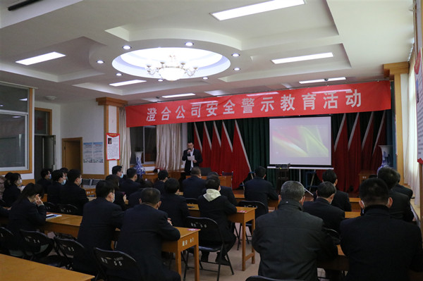 陜煤建設(shè)澄合分公司敲響安全警鐘確保2020安全目標(biāo)圓滿實(shí)現(xiàn)