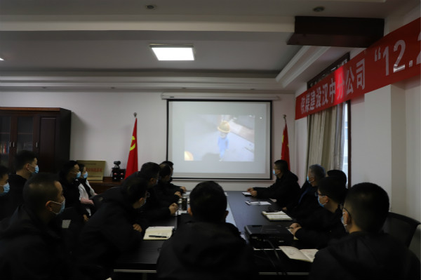 漢中分公司積極開展安全警示教育系列活動(dòng)