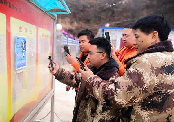 陜煤建設礦建三公司：實力圈粉！奮進陜煤APP已成職工“指尖新寵”