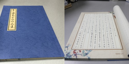 “青”盡全力，發(fā)揮“青”字力量