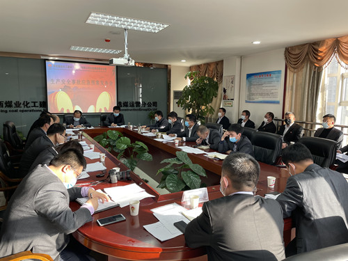 陜煤建設洗選煤運營公司生產(chǎn)安全事故應急預案正式發(fā)布