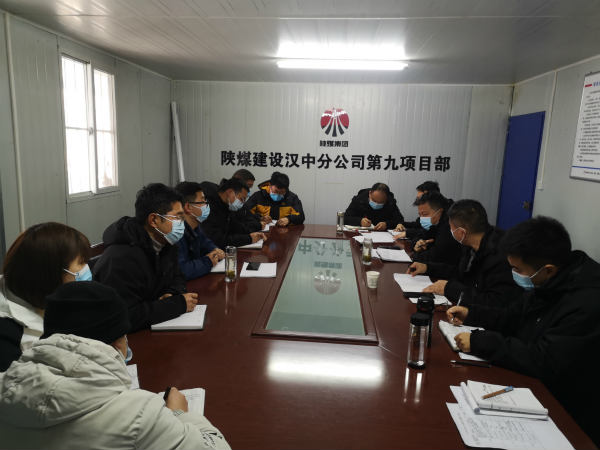 漢中分公司三個強化切實做好安全防范工作