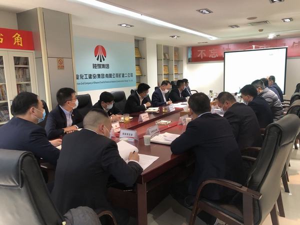 陜煤建設礦建二公司：降本增效謀發(fā)展深挖內(nèi)潛再揚帆