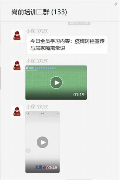 陜煤建設礦建二公司小保當?shù)谌椖坎浚憾嗯e措確保職工安全過大年