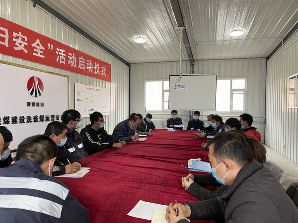 陜煤建設洗選煤運營公司安裝第五項目部：抓緊疫情防控 確保安全生產