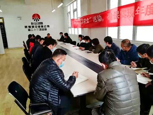 陜煤建設(shè)銅煤公司：領(lǐng)悟精神，緊繃防線，切實(shí)做好年末信訪穩(wěn)定工作