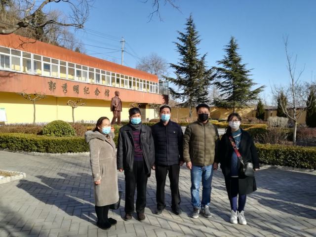 設(shè)計(jì)研究院組織參觀“郭秀明紀(jì)念館”，學(xué)習(xí)郭秀明精神