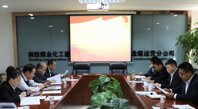 陜煤建設(shè)洗選煤運(yùn)營(yíng)公司：廉潔紀(jì)律“三緊盯”，風(fēng)清氣正度佳節(jié)