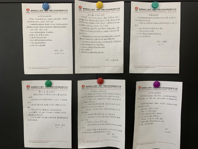 陜煤建設(shè)洗選煤運(yùn)營(yíng)公司紅柳林洗煤廠項(xiàng)目部：廉潔教育不停滯 疫情防控不放松