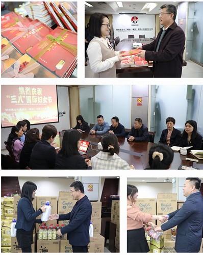 陜煤建設路橋分公司開展“慶三八”系列活動