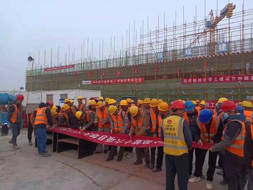 陜煤建設(shè)銅煤公司第十六項(xiàng)目部開展“大干三十天”安全宣誓