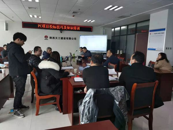 陜煤建設(shè)天工公司解鎖投標(biāo)領(lǐng)域新技能初見(jiàn)成效