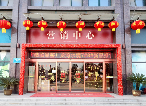 陜煤建設(shè)公司銷(xiāo)售工作持續(xù)發(fā)力