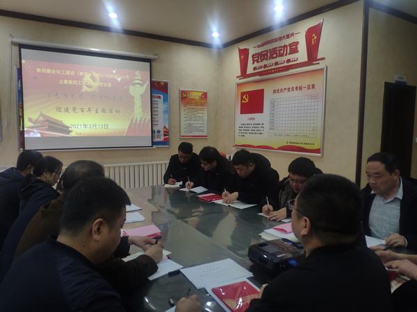 陜煤建設(shè)韓城分公司土建四項目部“三個融入”掀起黨史學(xué)習(xí)教育熱潮