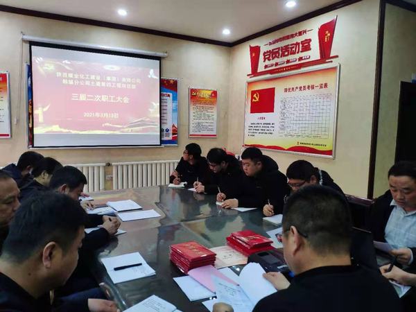 蓄勢聚力 揚(yáng)帆啟航