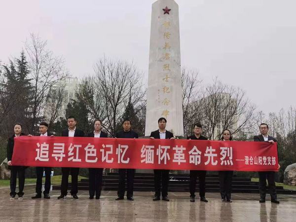 陜煤建設(shè)洗選煤運(yùn)營公司：開展“追尋黨史記憶 緬懷革命先烈”主題黨史學(xué)習(xí)教育暨清明祭掃活動(dòng)