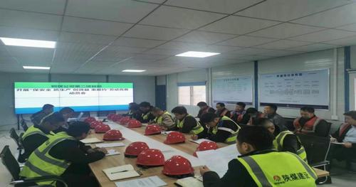 陜煤建設(shè)銅煤公司第二項(xiàng)目部全面掀起“保安全 抓生產(chǎn) 創(chuàng)效益 重履約”施工會(huì)戰(zhàn)