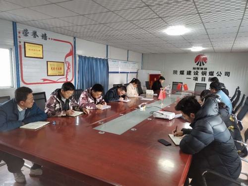 陜煤建設(shè)銅煤公司各基層黨支部求真務(wù)實(shí)積極開展學(xué)黨史活動(dòng)