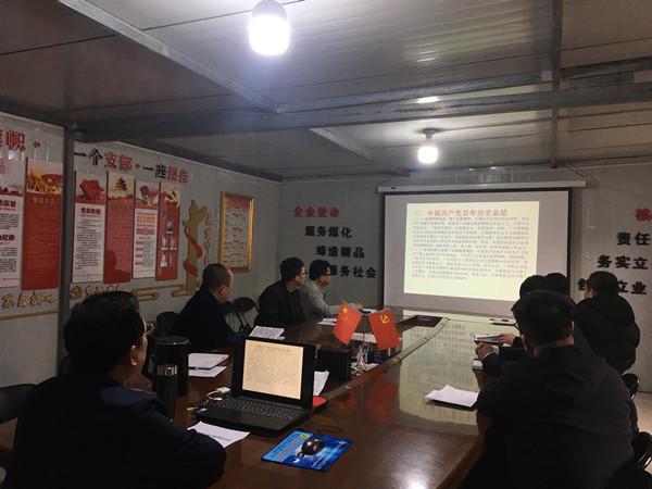 陜煤建設(shè)澄合分公司黨史巡回宣講走一線