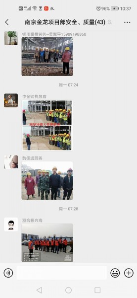 陜煤建設(shè)澄合分公司渭南南京金龍項(xiàng)目部做好四篇文章扎實(shí)推進(jìn)項(xiàng)目建設(shè)