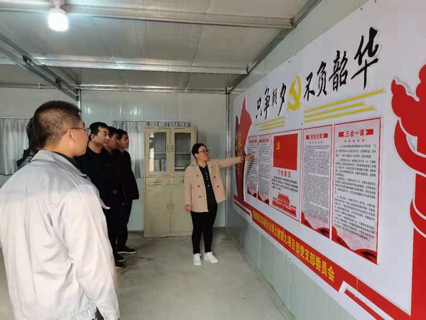 陜煤建設(shè)韓城分公司土建九項目部主題黨日活動推動黨史學(xué)習(xí)教育走深走實