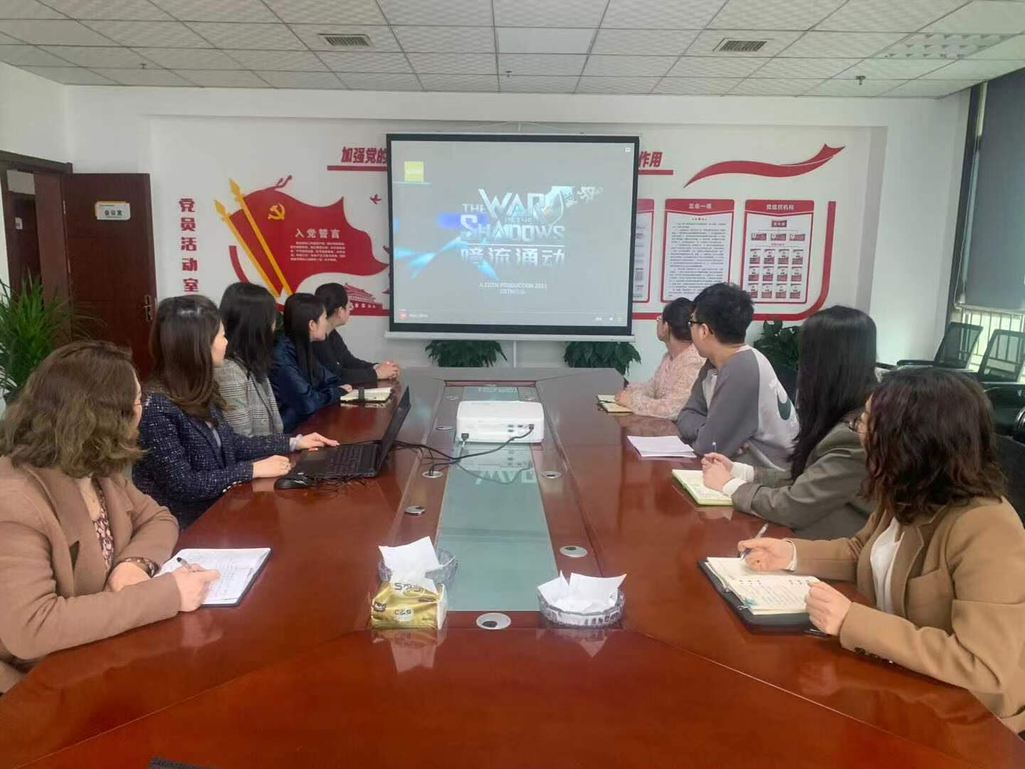 陜煤建設(shè)綠宇公司：組織觀看《暗流涌動-中國新疆反恐挑戰(zhàn)》紀(jì)錄片