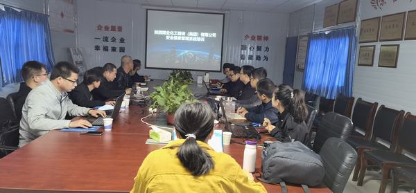 陜煤建設(shè)澄合分公司彬長片區(qū)開展安全信息管理系統(tǒng)培訓(xùn)助力安全發(fā)展